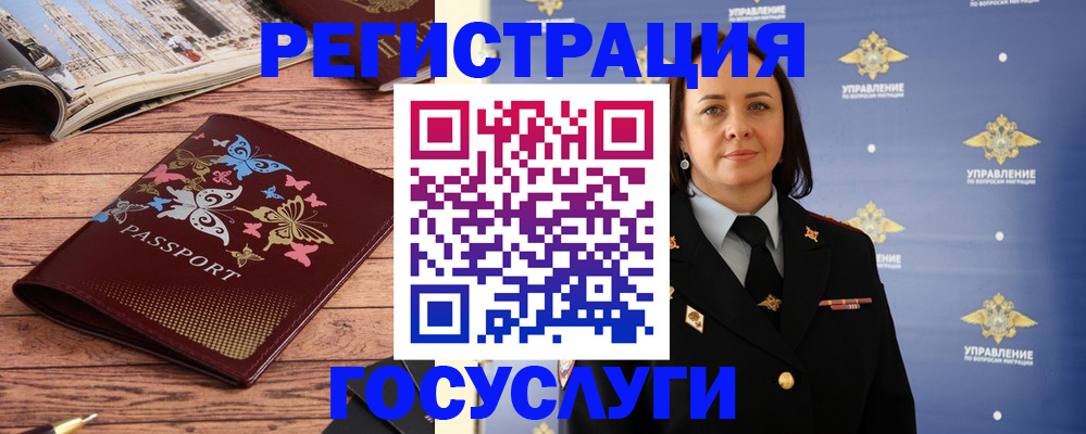 прописка для кредита в Инте