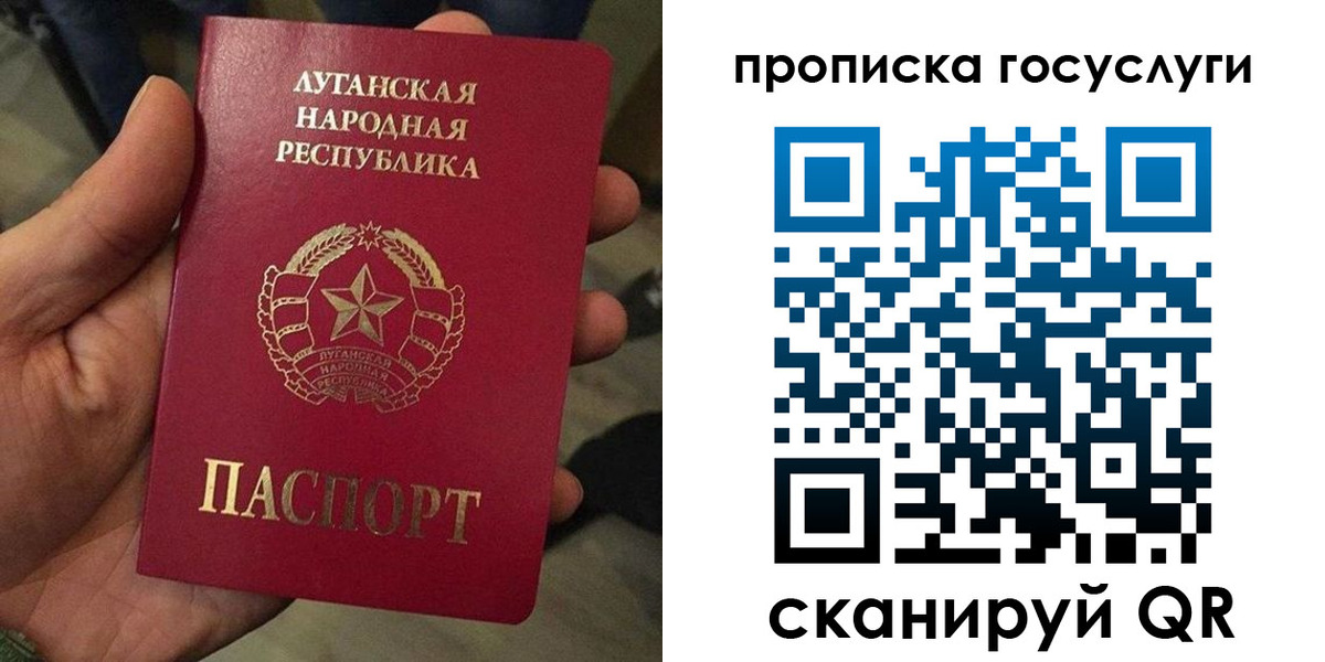 прописка от собственника в Инте