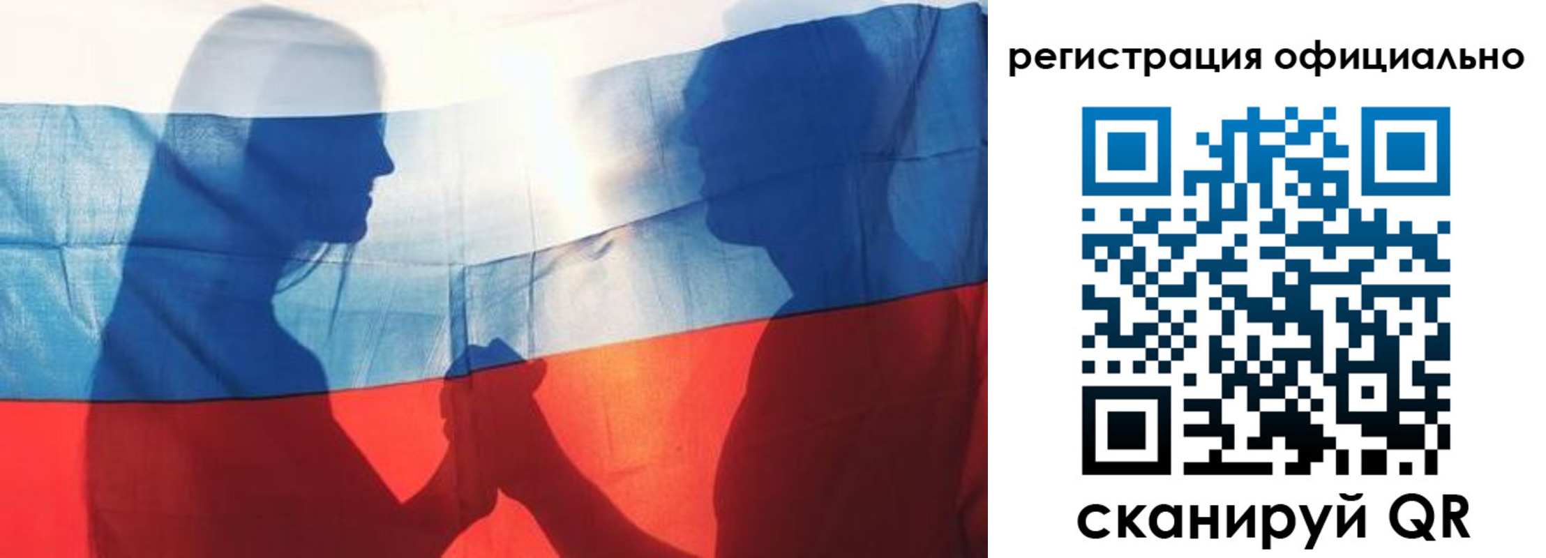 регистрация для школы в Инте