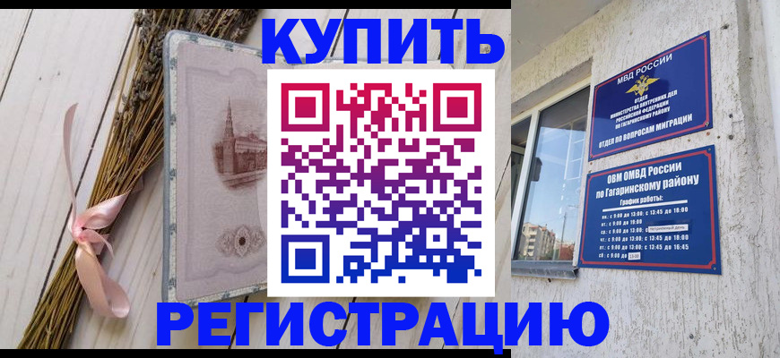 найти адрес прописки в Инте